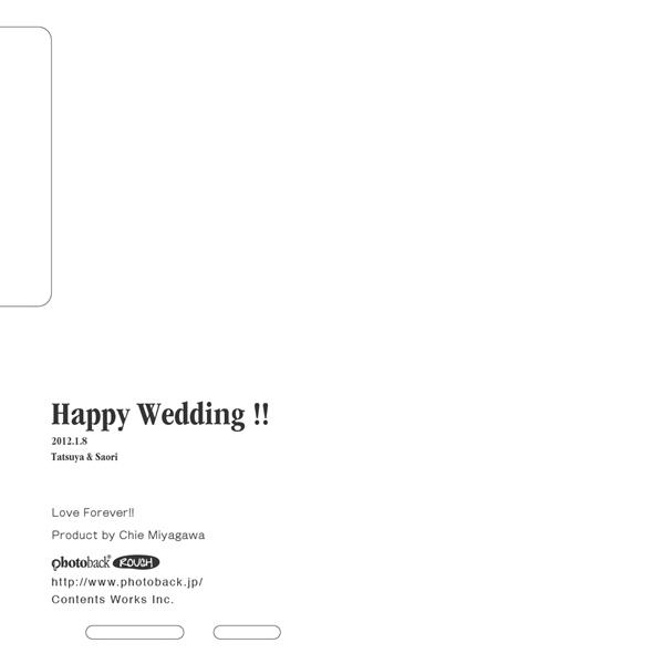 フォトブック ジャケット裏