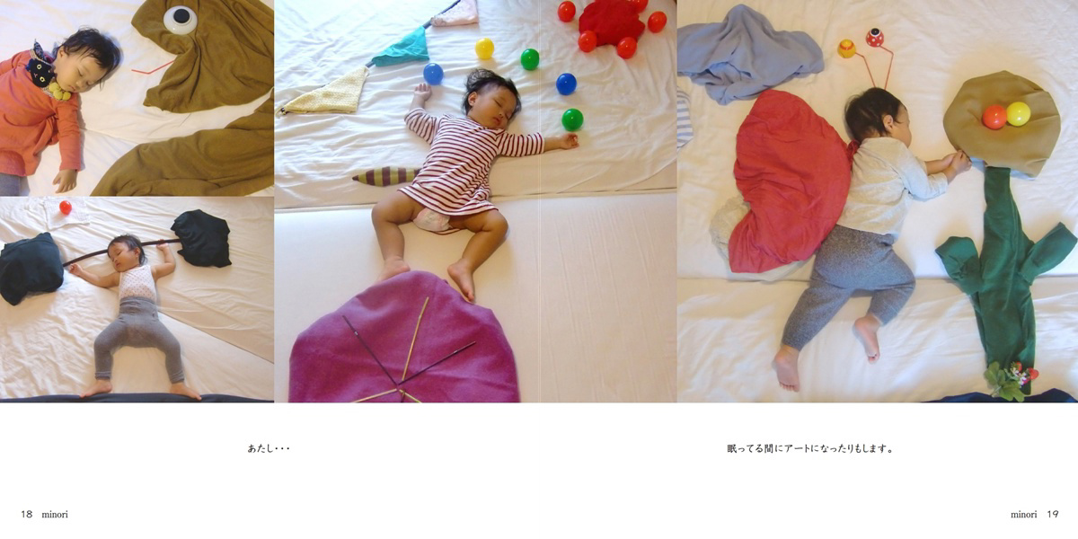 フォトブック 18ページ目