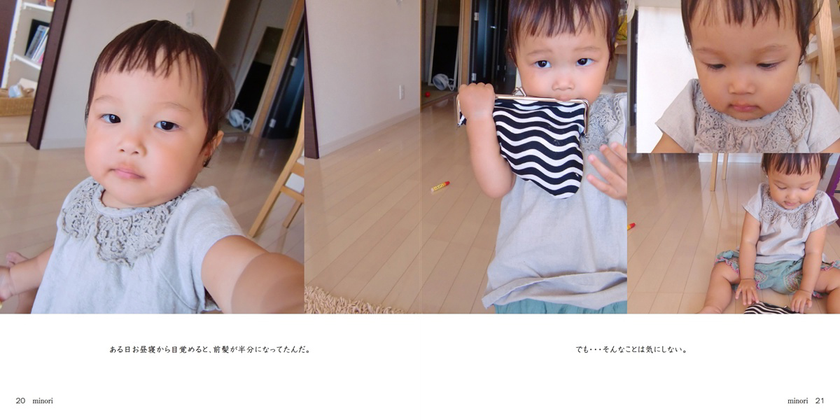 フォトブック 20ページ目