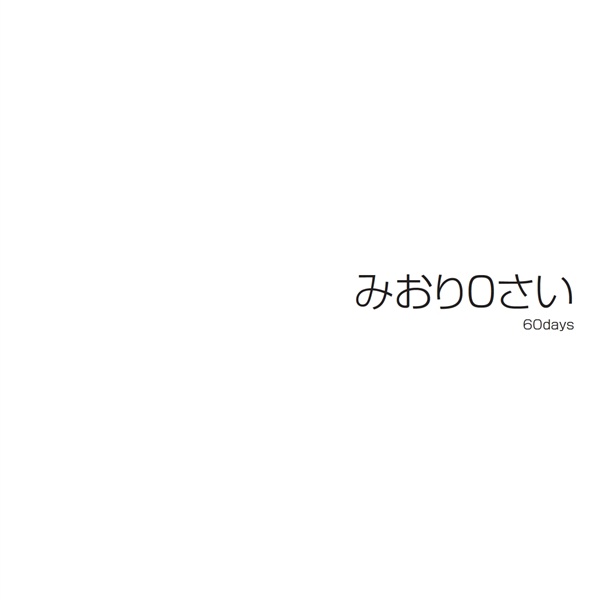 フォトブック 扉