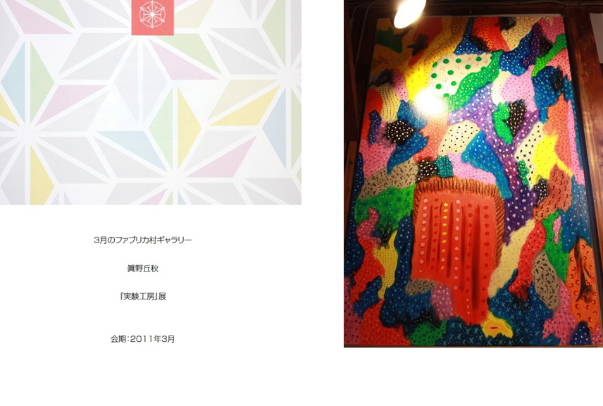 フォトブック 18ページ目