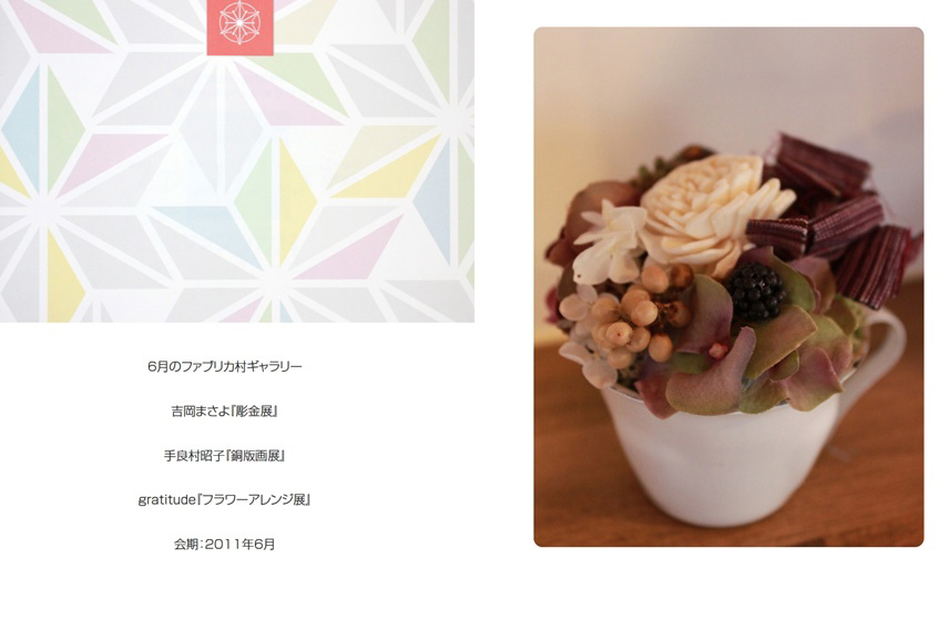 フォトブック 46ページ目