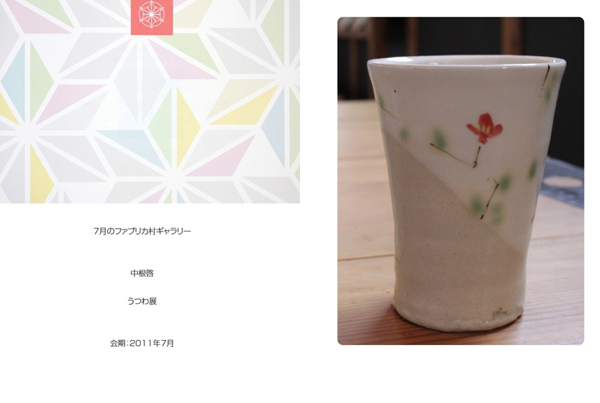 フォトブック 56ページ目