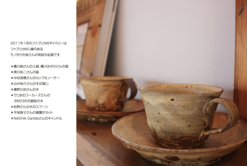 フォトブック 6ページ目
