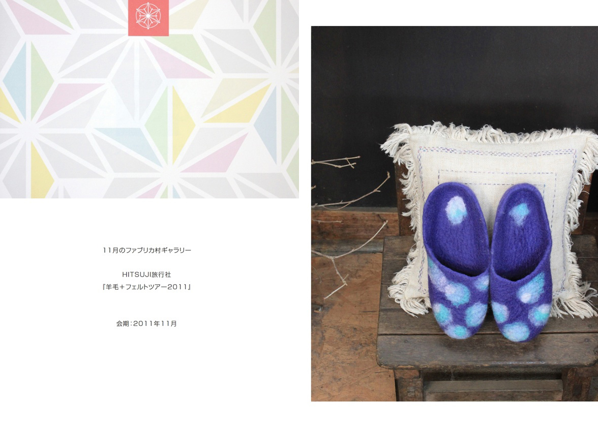 フォトブック 36ページ目