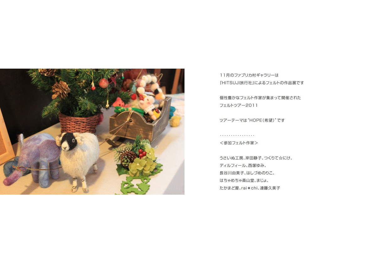フォトブック 38ページ目