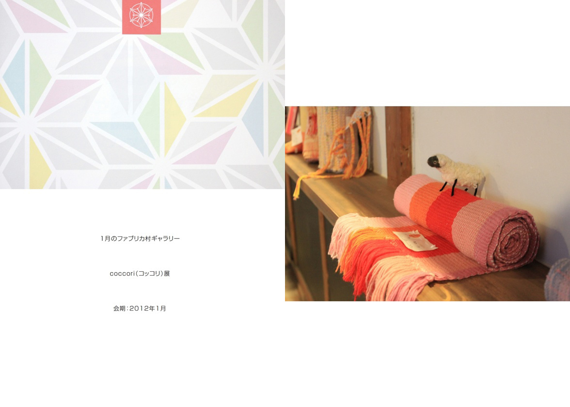 フォトブック 62ページ目
