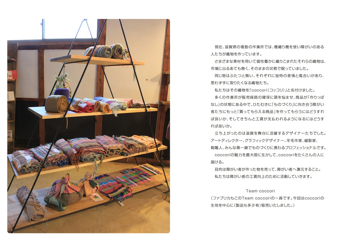 フォトブック 64ページ目