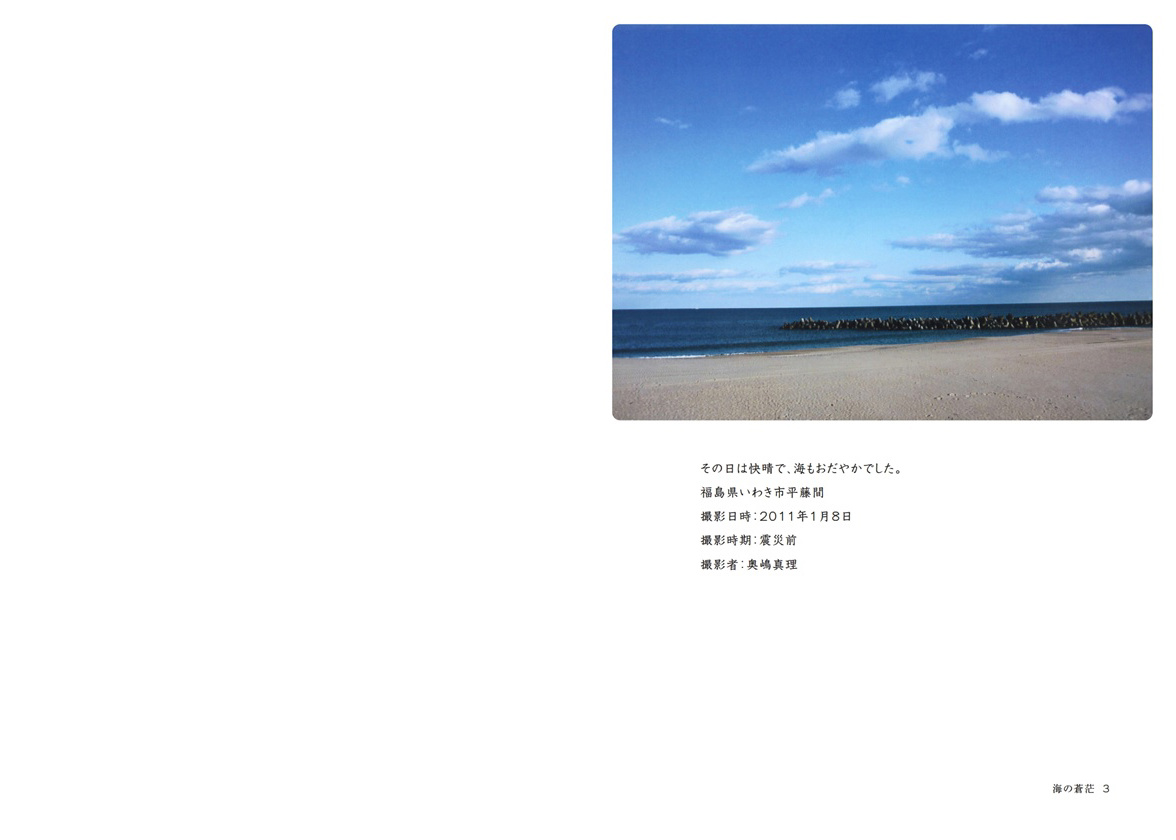 フォトブック 2ページ目