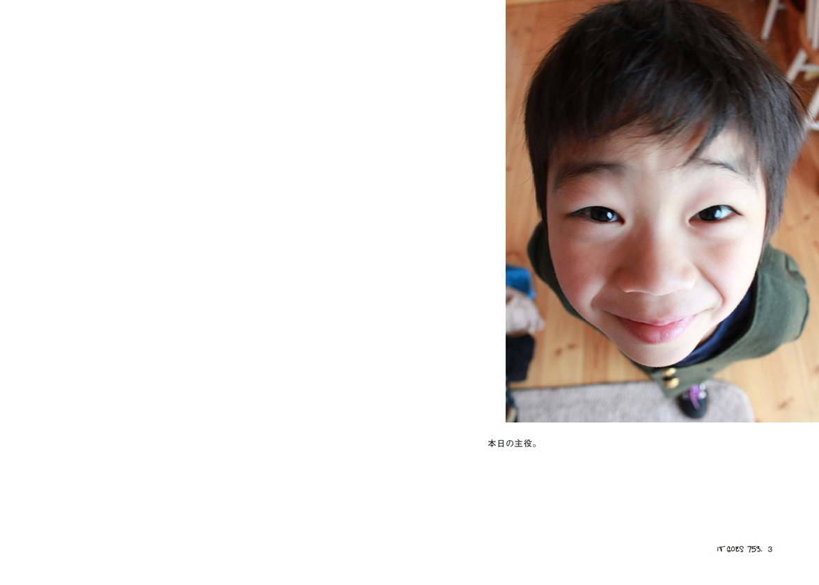 フォトブック 2ページ目