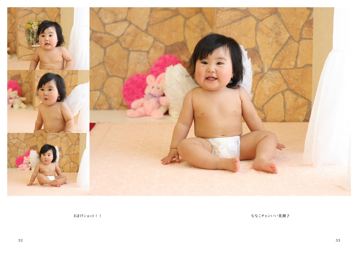 フォトブック 32ページ目