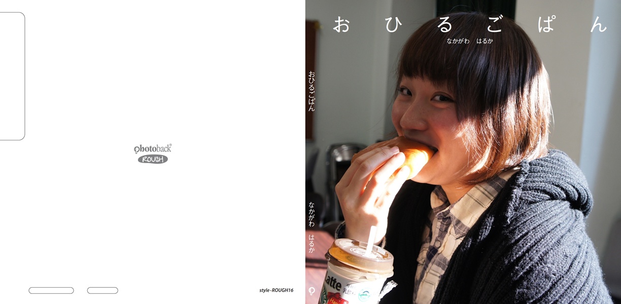 フォトブック ジャケット