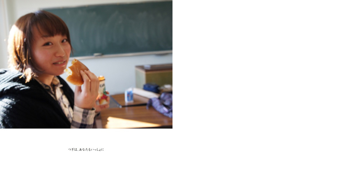 フォトブック 14ページ目