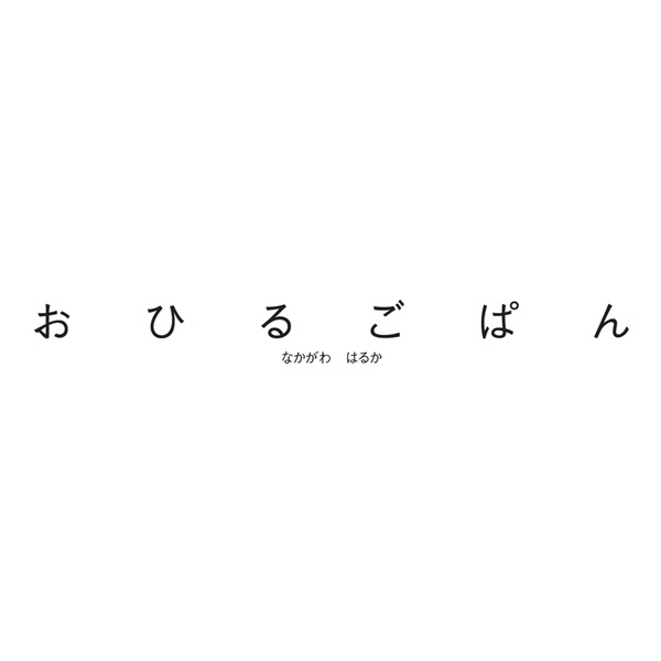 フォトブック 扉