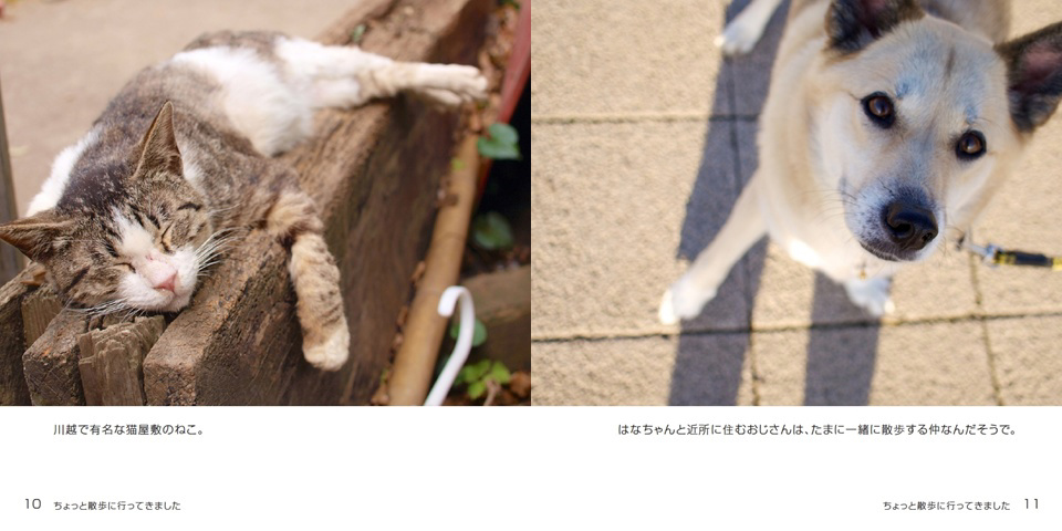 フォトブック 10ページ目
