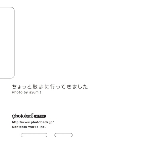 フォトブック ジャケット裏