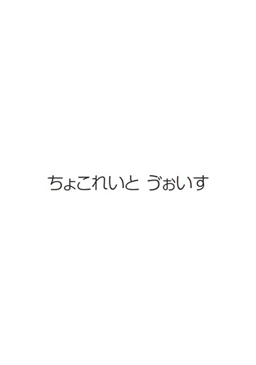 フォトブック 扉