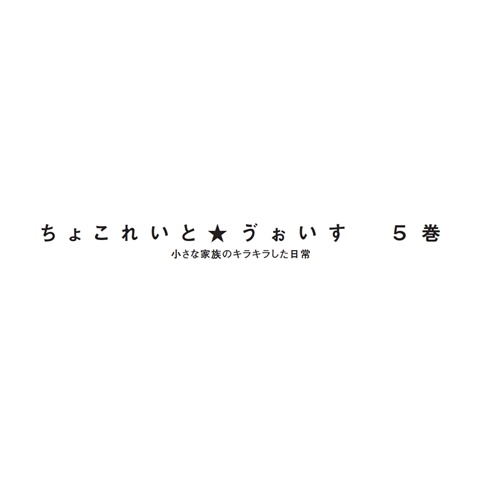 フォトブック 扉