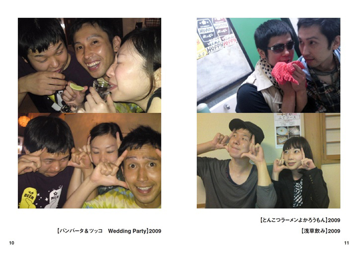 フォトブック 10ページ目