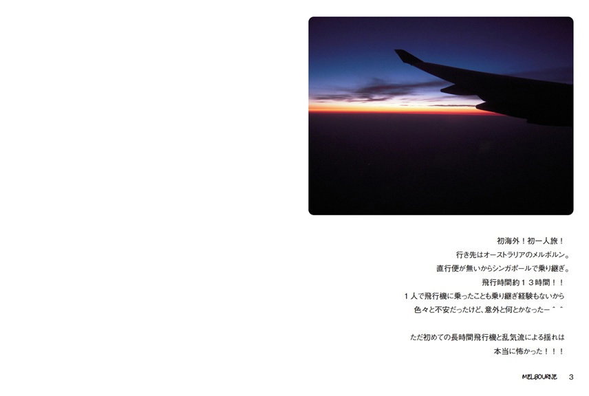 フォトブック 2ページ目