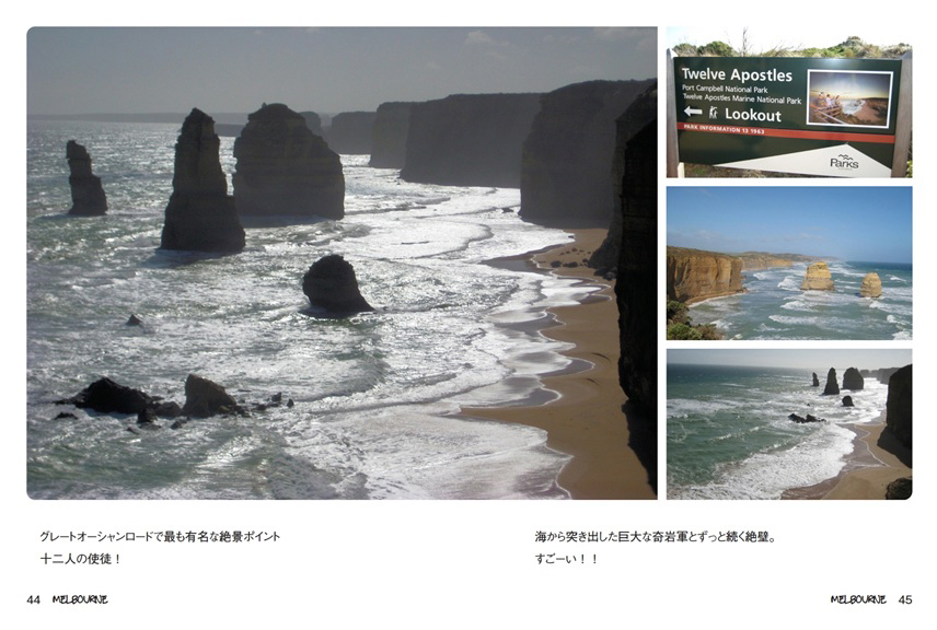 フォトブック 44ページ目