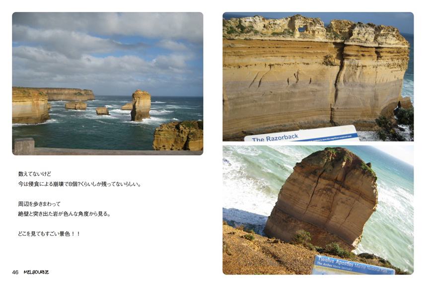 フォトブック 46ページ目