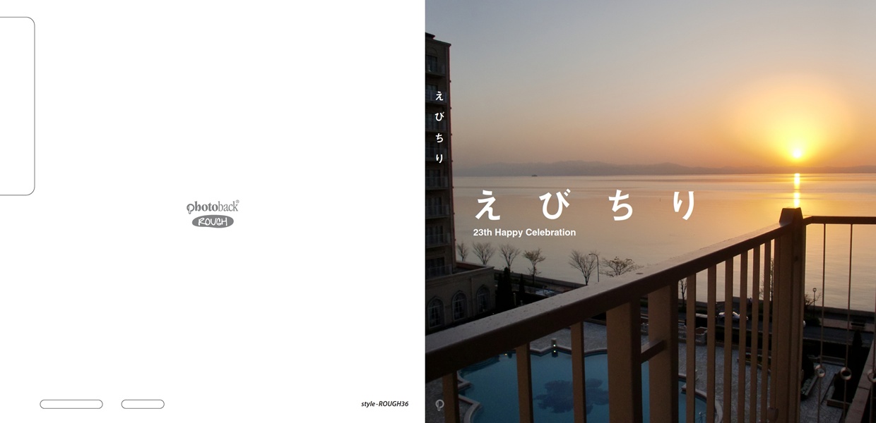 フォトブック ジャケット