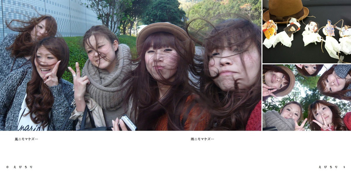 フォトブック 10ページ目