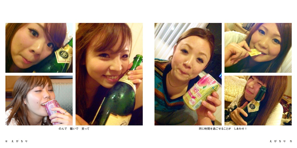 フォトブック 12ページ目
