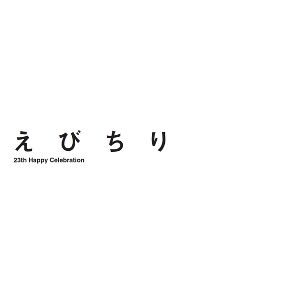 フォトブック 扉