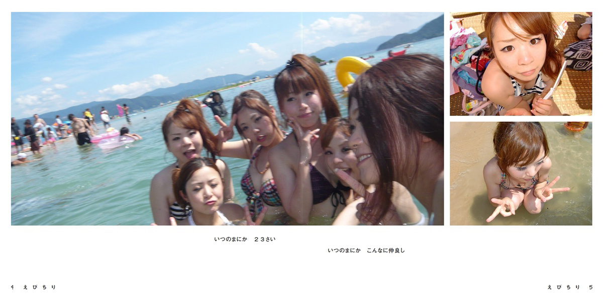 フォトブック 4ページ目
