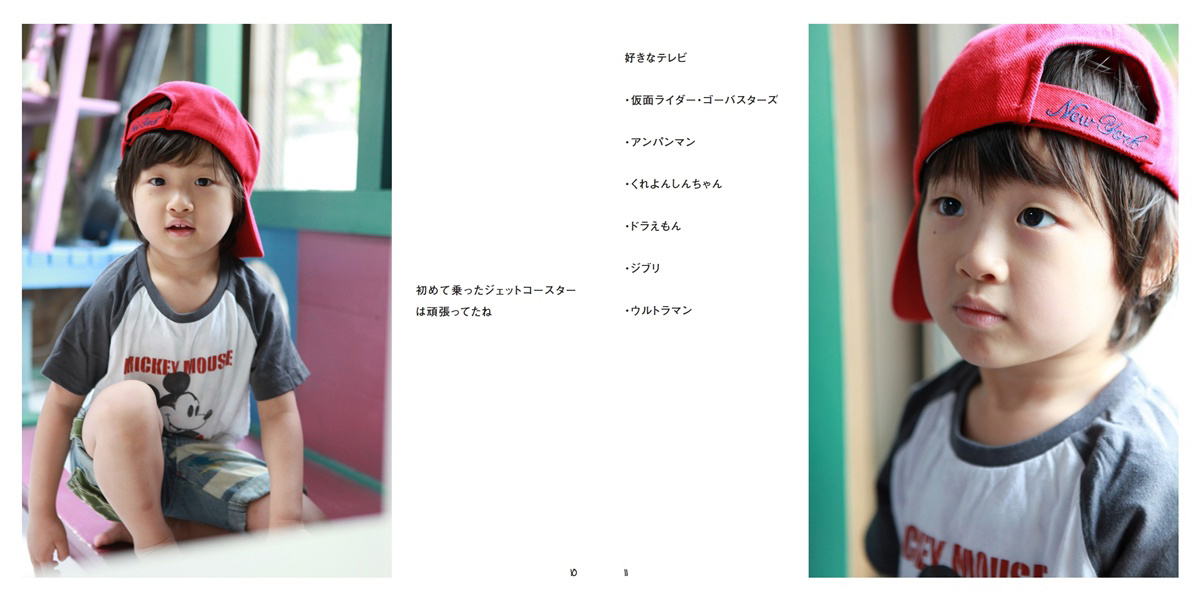 フォトブック 10ページ目