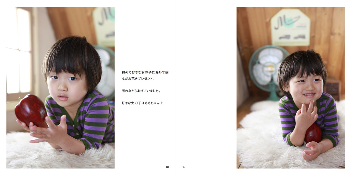 フォトブック 20ページ目