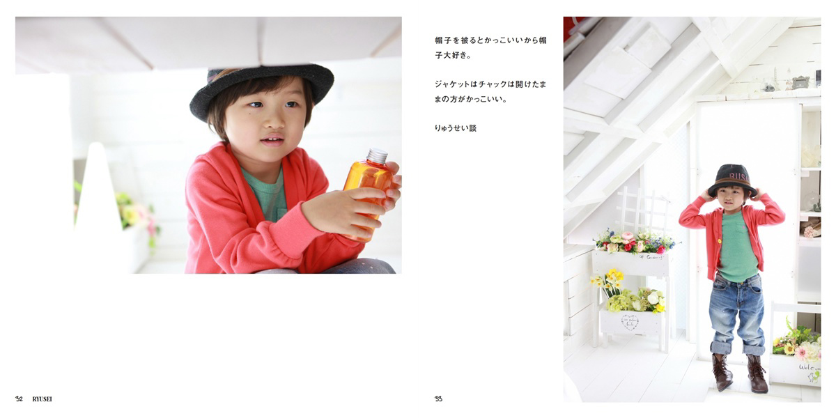 フォトブック 32ページ目