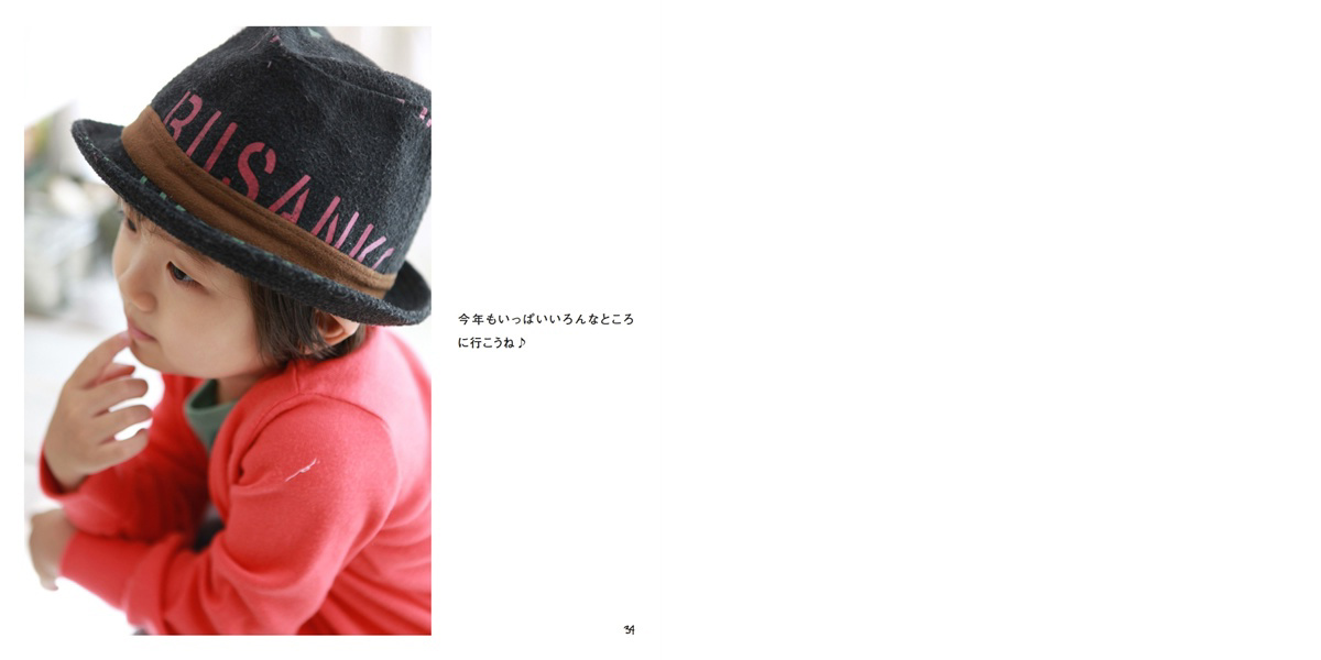 フォトブック 34ページ目