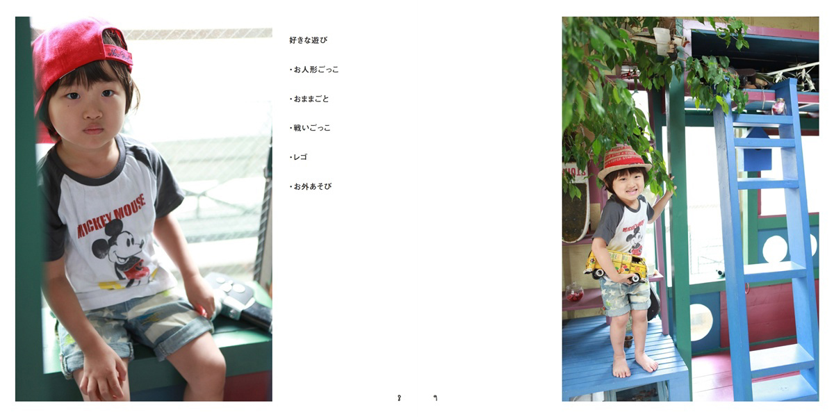 フォトブック 8ページ目