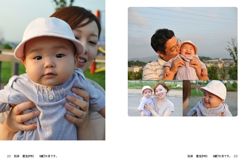 フォトブック 22ページ目