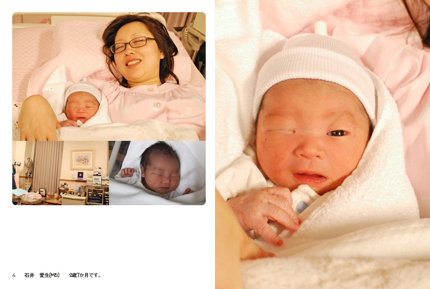 フォトブック 4ページ目