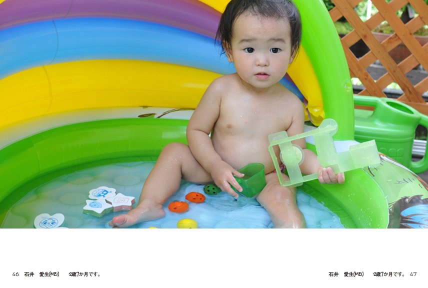 フォトブック 46ページ目