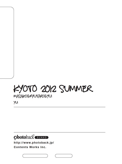 フォトブック ジャケット裏
