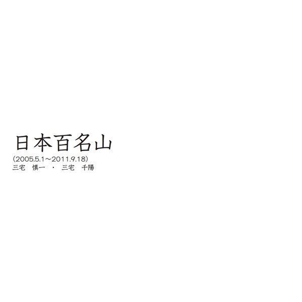 フォトブック 扉