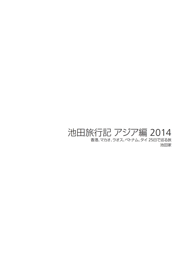 フォトブック 扉
