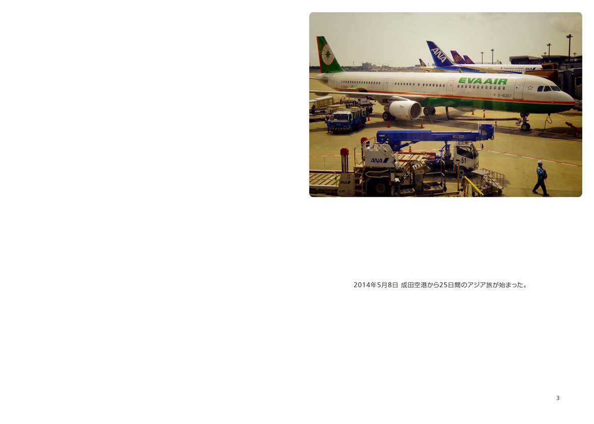フォトブック 2ページ目