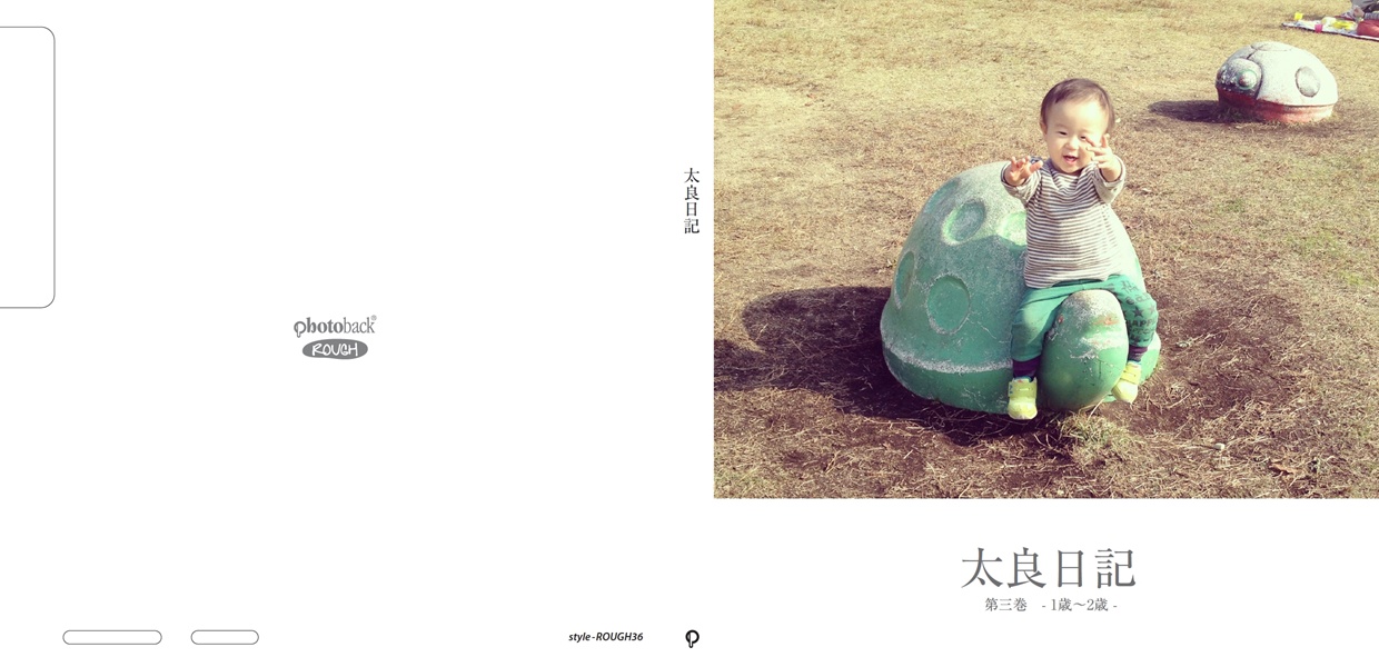 フォトブック ジャケット