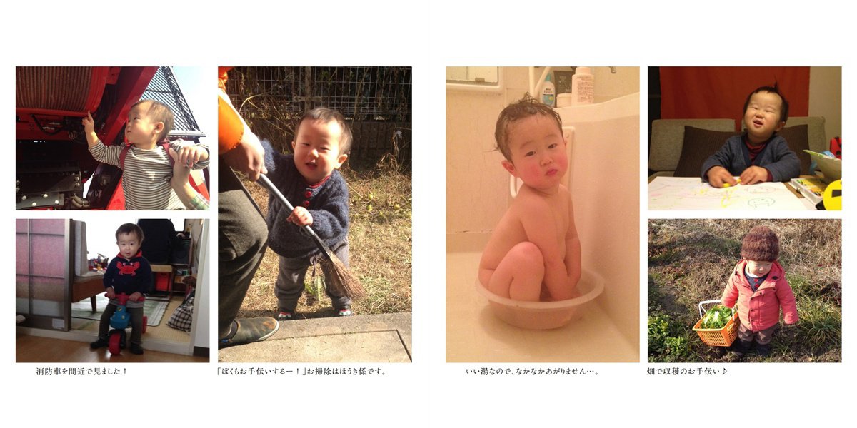 フォトブック 30ページ目