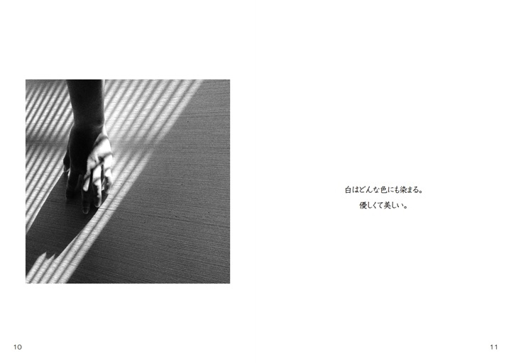 フォトブック 10ページ目