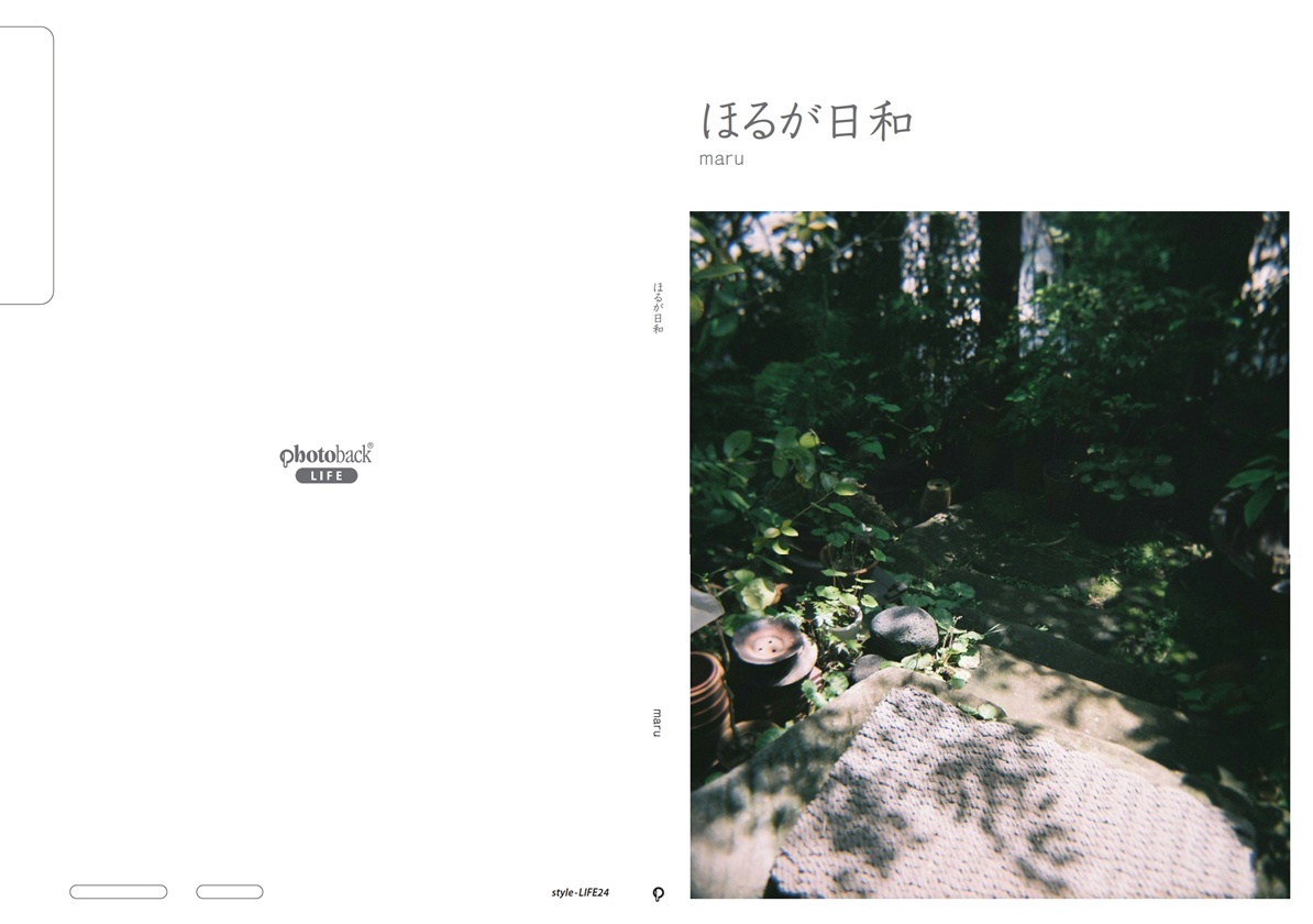フォトブック ジャケット