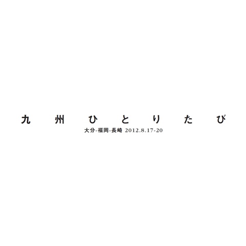 フォトブック 扉