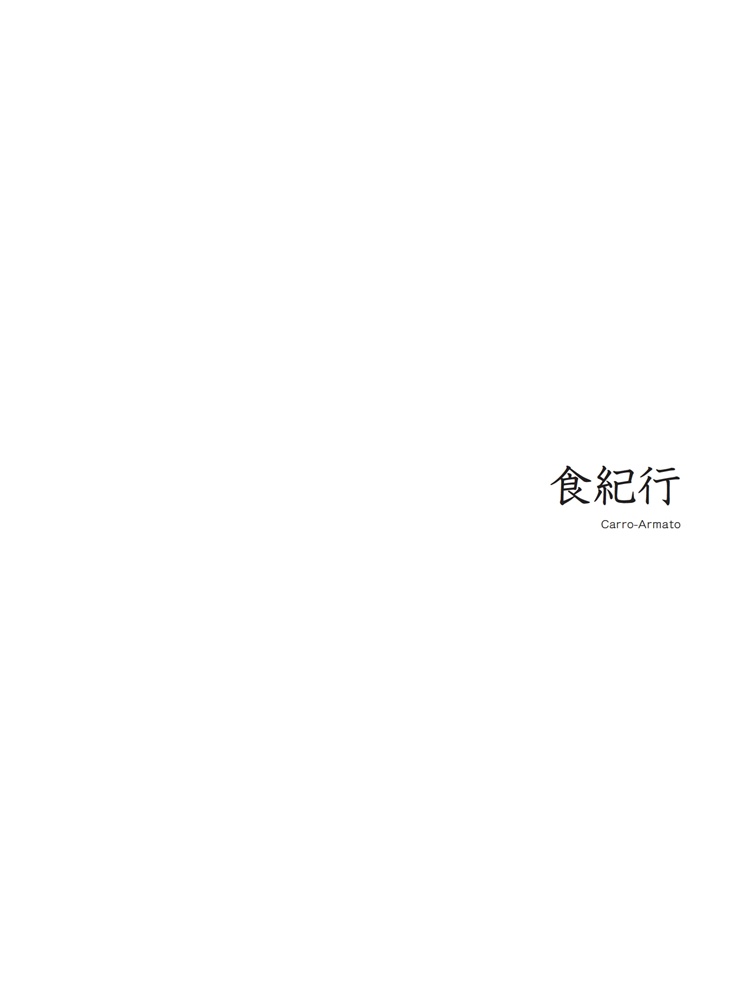 フォトブック 扉