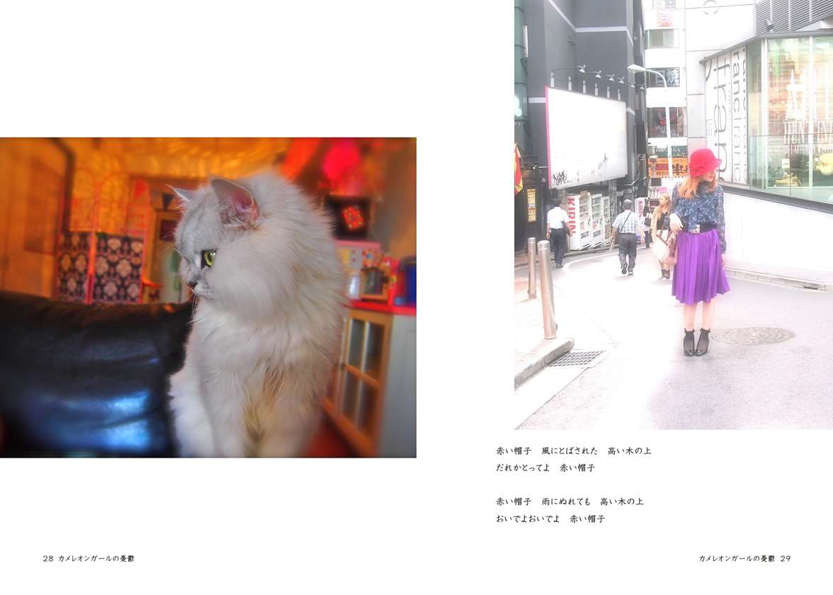 フォトブック 28ページ目